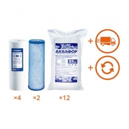 Обслуживание комплекта WaterBoss + Гросс 20 (мутная вода) на 1 год в Бодайбо