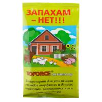 "BIOFORCE Активатор (80г) в Бодайбо
