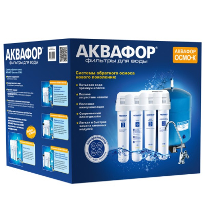 Аквафор ОСМО-Кристалл 100 исп.4М в Бодайбо