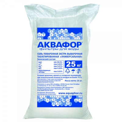 Фирменная соль Аквафор в Бодайбо