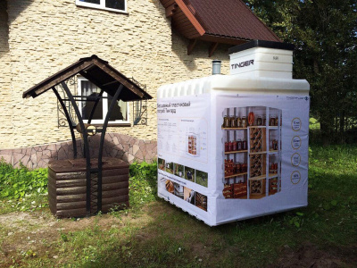 ПOГPEБ «TИHГAPД» 2500 в Бодайбо